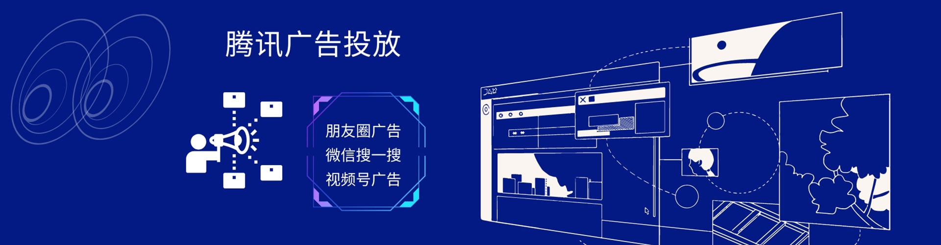 阳朔sem托管