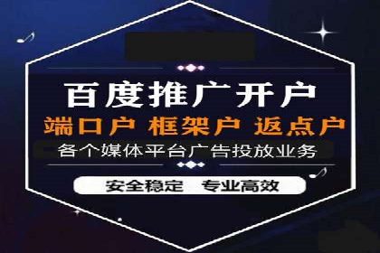 百度推广服务费案例：助力企业拓展市场