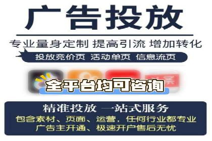 百度推广月费与营销目标设定